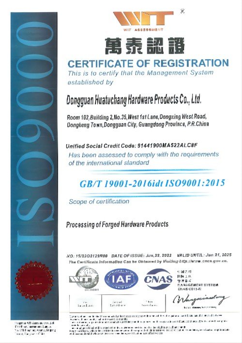 ISO 9001 体系证书